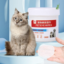 Lenços para limpeza de olhos - PetCare Wipes